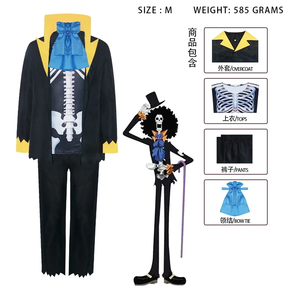 One Piece Brook Cosplay Costume for Men (Unofficial)