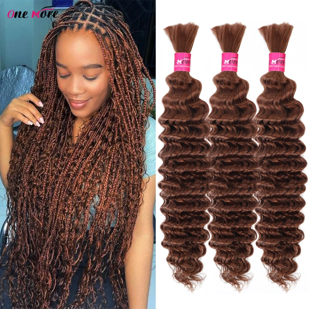 

#30 коричневые объемные человеческие волосы для плетения, искусственные коричневые объемные человеческие волосы, искусственные волосы без уточка, женские волосы для наращивания