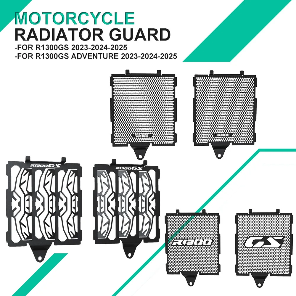 

Мотоциклетная решетка радиатора r1300gs, защитная крышка, аксессуары, алюминиевая крышка для радиатора BMW R1300 R 1300 GS, приключение, крышка масляного радиатора