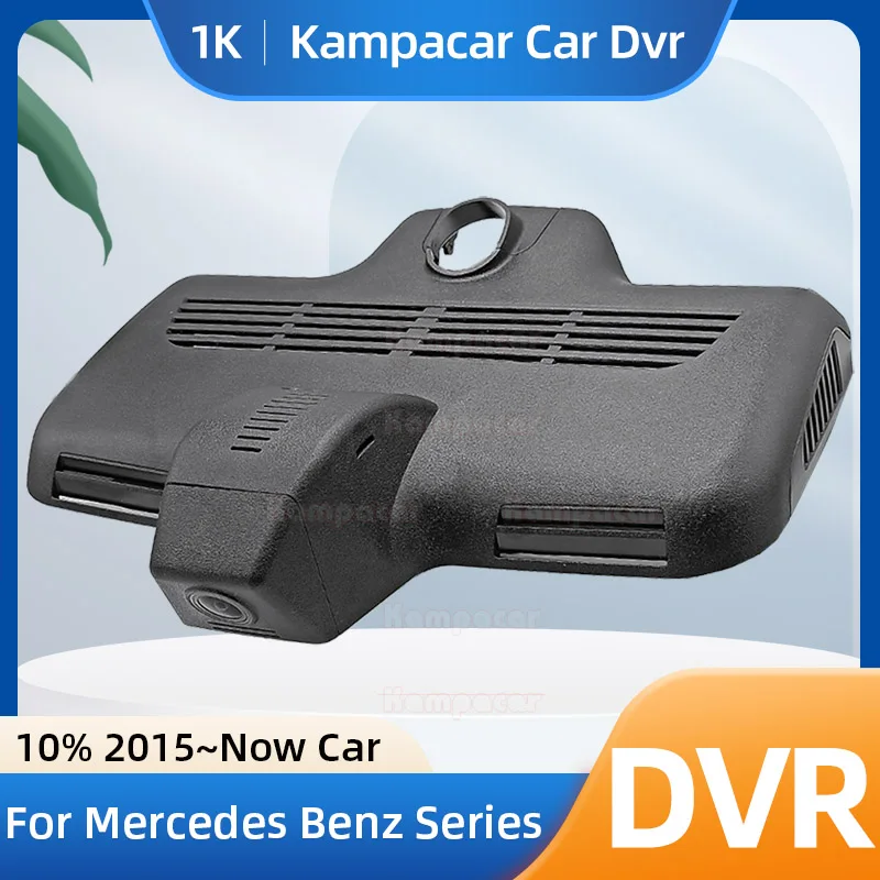 

Kampacar BZ49-G Wifi Dash Cam Car Dvr Camera For Mercedes Benz C GLC Class W205 S205 43 350 400 C63 C63s GLC250 C350e C220d C450