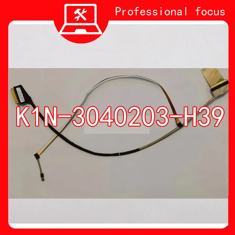 오리지널 휴대용 LCD 스크린 케이블, msi MS-17F3 ms17F3 40 핀 K1N-3040203-H39, 새로운 라인