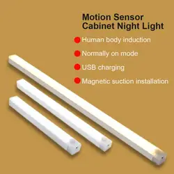 Motion Sensor Night Light Wireless LED Light USB Rechargeable Wardrobe Cabinet Lamp For Home Closet Kitchen Bedroom Lighting