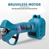 30mm 2 Gears Brushless Electric Pruner Shear Cordless Tree Branches Cutter Electric Pruning Garden Tool For Makita 18V Battery 3
