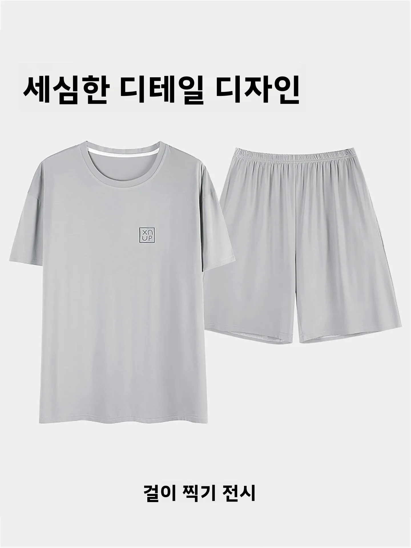 Langsha Cool Sensation 모달 잠옷 남성용 경량 반팔 반바지 홈 의류 야외용 아이스 실크에 적합