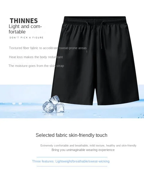Ice Silk Quick-Drying Thin Sports Shorts Men's Double-Headed Invisible Zipper Open-Seat Pants Large Opening Convenient Sex Short