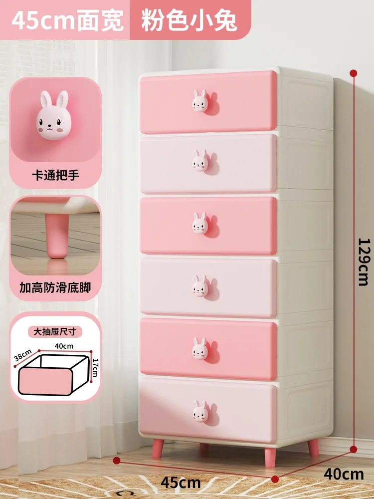 Drawer Type Plastic Toy Storage Box Snack Storage Cabinet