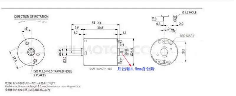 미니 24mm MABUCHI RK-370CA-18220 DC 6V-18V 12V 9300RPM 고속 370 전기 모터 긴 샤프트