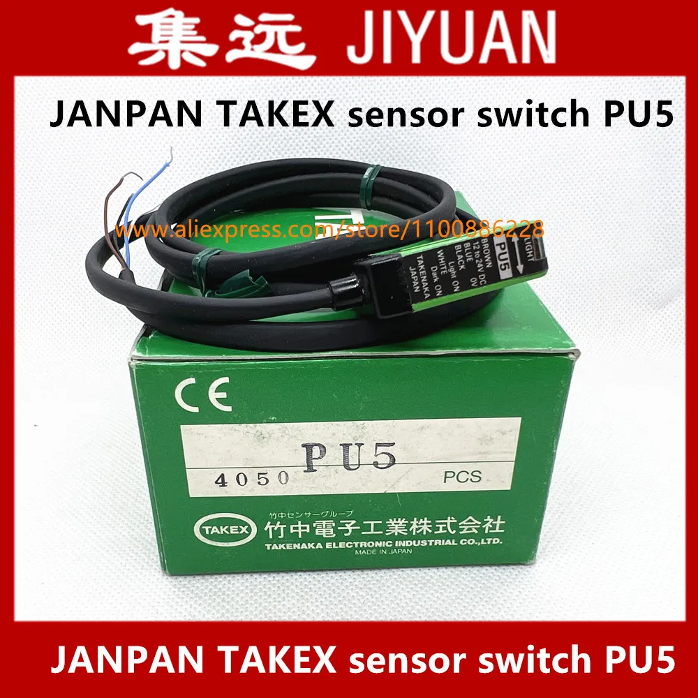 

[SA] Japan's new original authentic spot TAKEX sensor switch PU5
