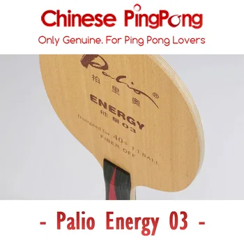 PALIO ENERGY 03 탁구 블레이드 라켓, 탁구 배트 패들, 5 + 4 탄소, OFF, 정품