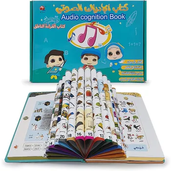 Recharge Arabic Educational Book for Muslim Kids Learning Reading and Hearing Interactive Islamic Sound Books Gift for Children 1