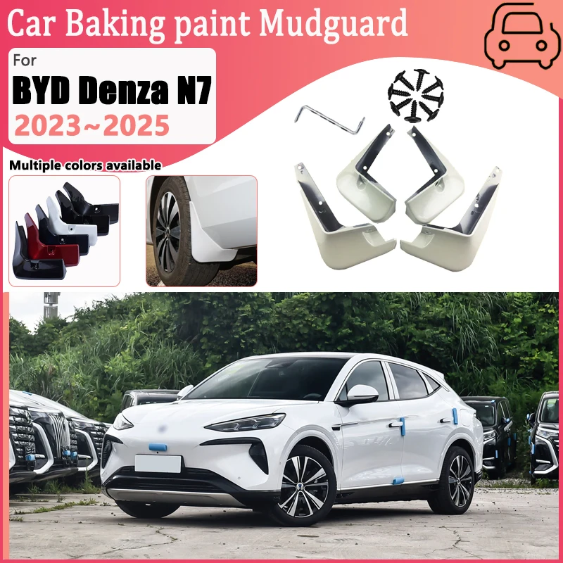 BYD 덴자 N7 2023 2024 2025 2026 차량용 앞바퀴 펜더 머드 플랩 스플래시 가드 머드가드 베이킹 페인트 머드플랩 액세서리