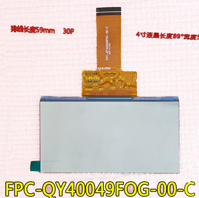 Projetor Tela Lcd Painel Fpc-qy40070fog00-c Display Screen Faça Você Mesmo Projeção Fpc-qy40070fog-00-c Novo