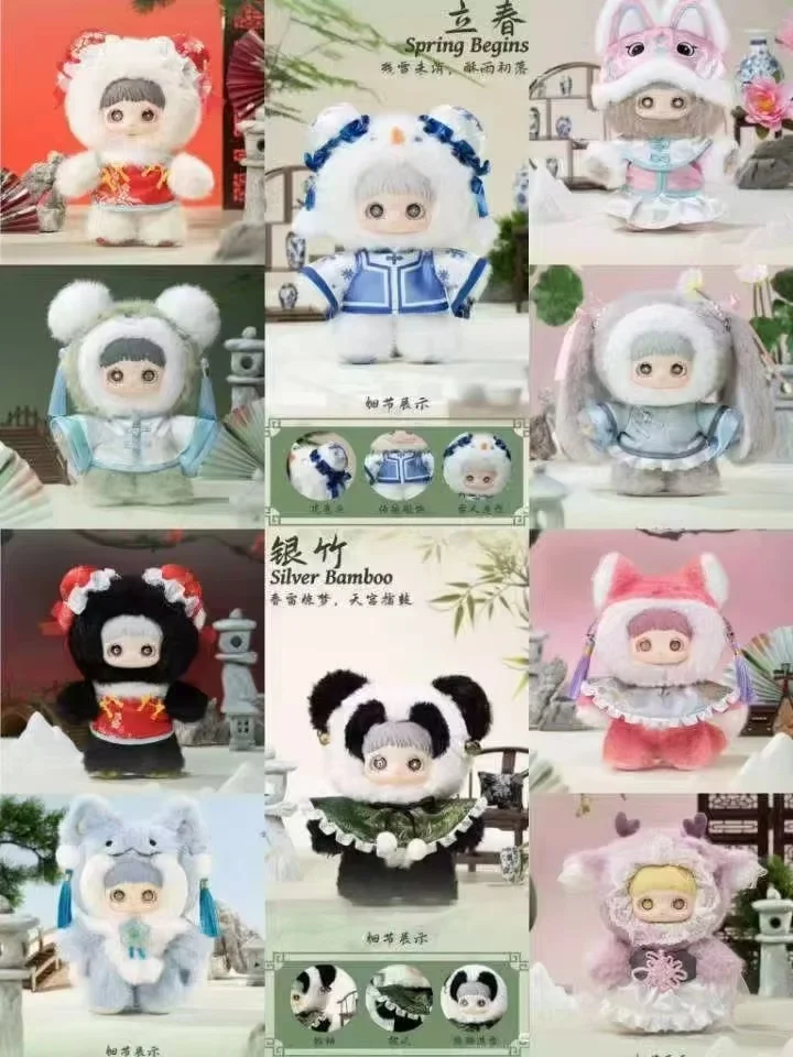 公式ライセンス MayMei 3rd 春の詩ブラインドボックスかわいい