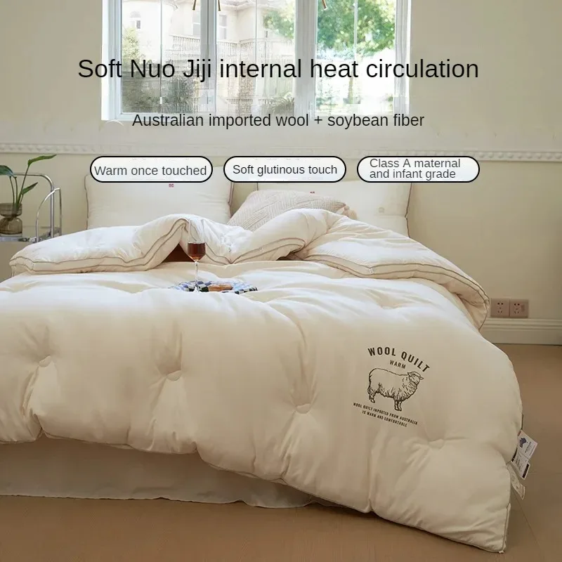 Glutinous cotton Australian wool soybean quilt winter quilt warm and thickened core fiber quilt bed comforter