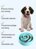 A pet lick slow food bowl spiral design choking bowl dog bowl cat food bowl pet food bowl cat food dog food bowl 6