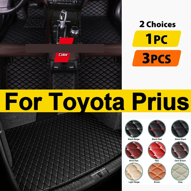 

Автомобильные коврики для Toyota Prius 2012, 2013, 2014, 2015, 2016, 2017