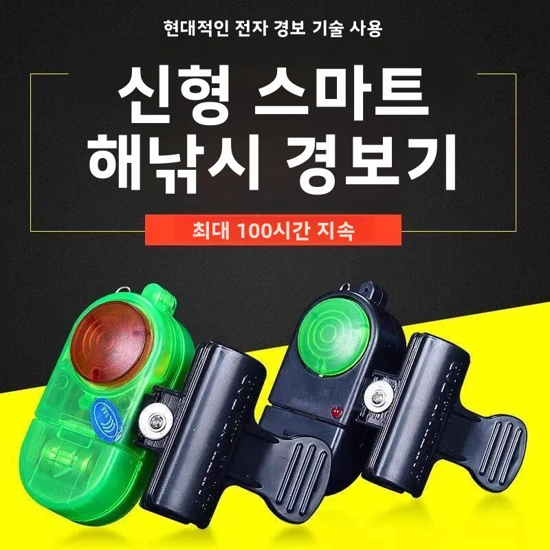 고감도 자동 낚싯대 깜박이는 알람벨 방수 야외 캠핑 여행 장비 낚싯대 캐스팅 로드