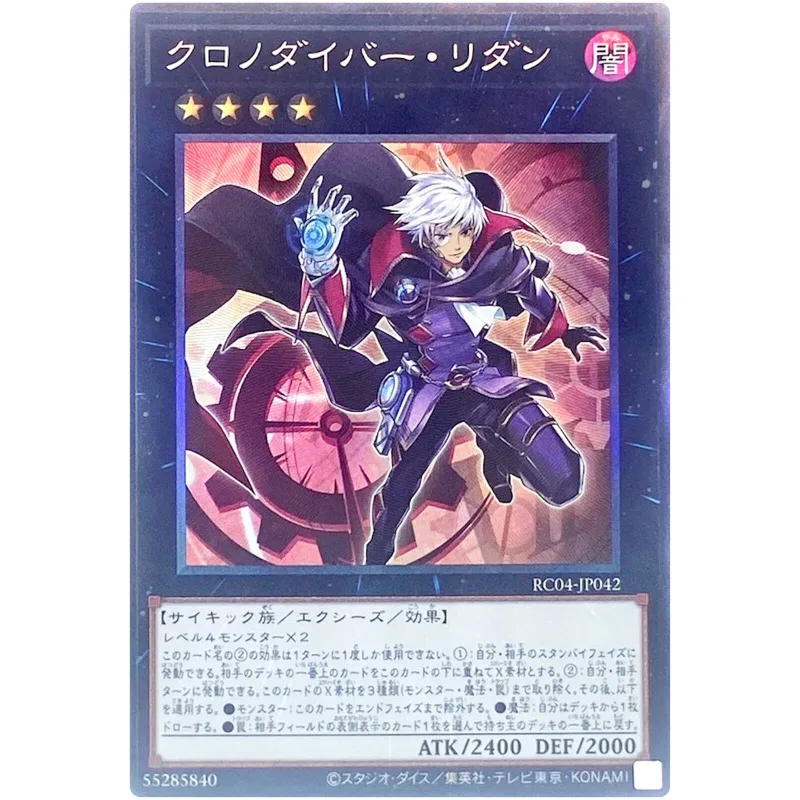 Yu-Gi-Oh Time Thief Redoer-Collezione Di Rare Rare Rc04-Jp042 Da Collezione Di Carte Yugioh 25Th-