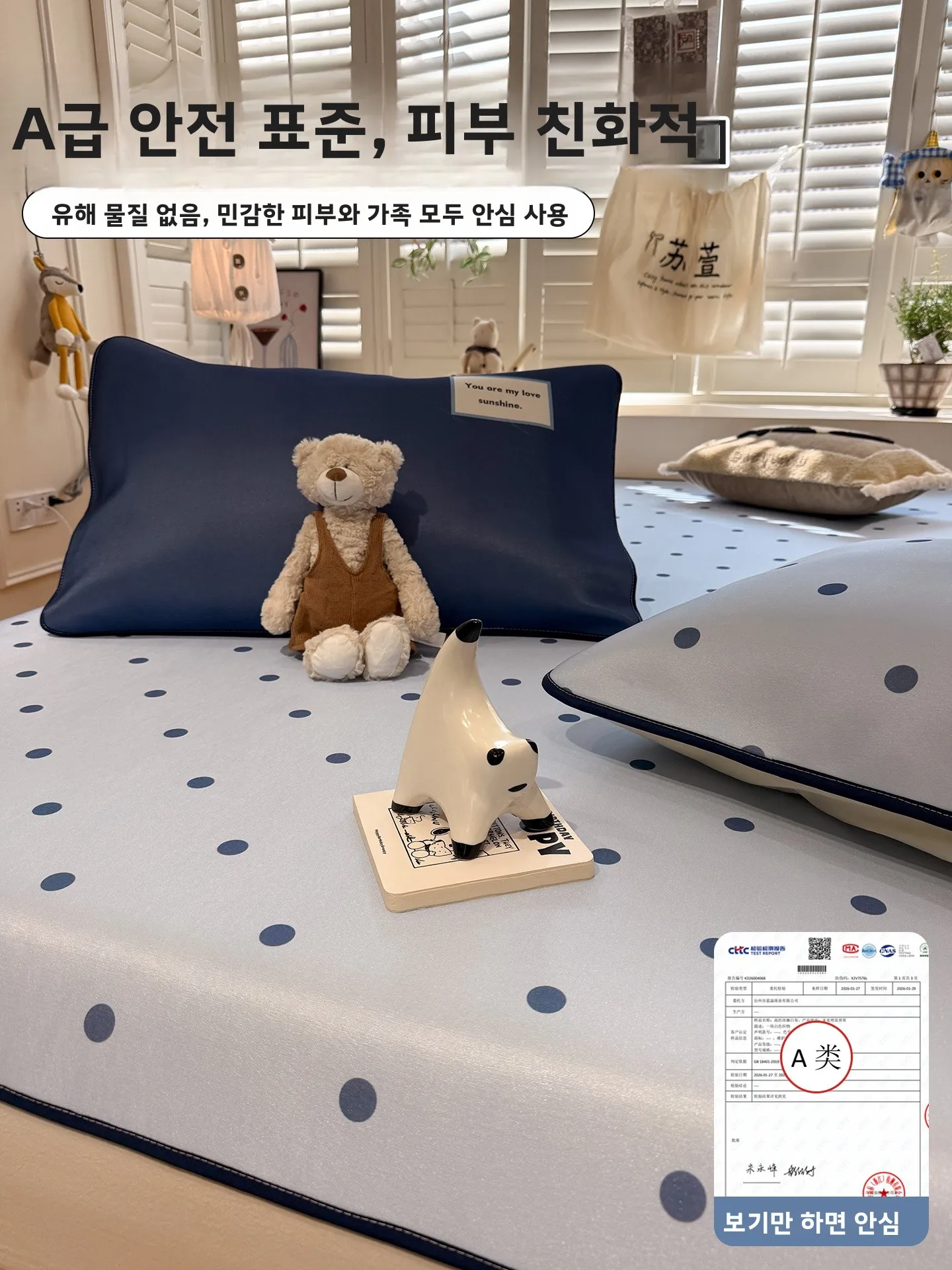 아이스 실크 쿨링 매트 3종 세트 한국식 물방울 무늬 믹스 디자인 에어컨용 세탁 가능 부드러운 기숙사 침구 통기성