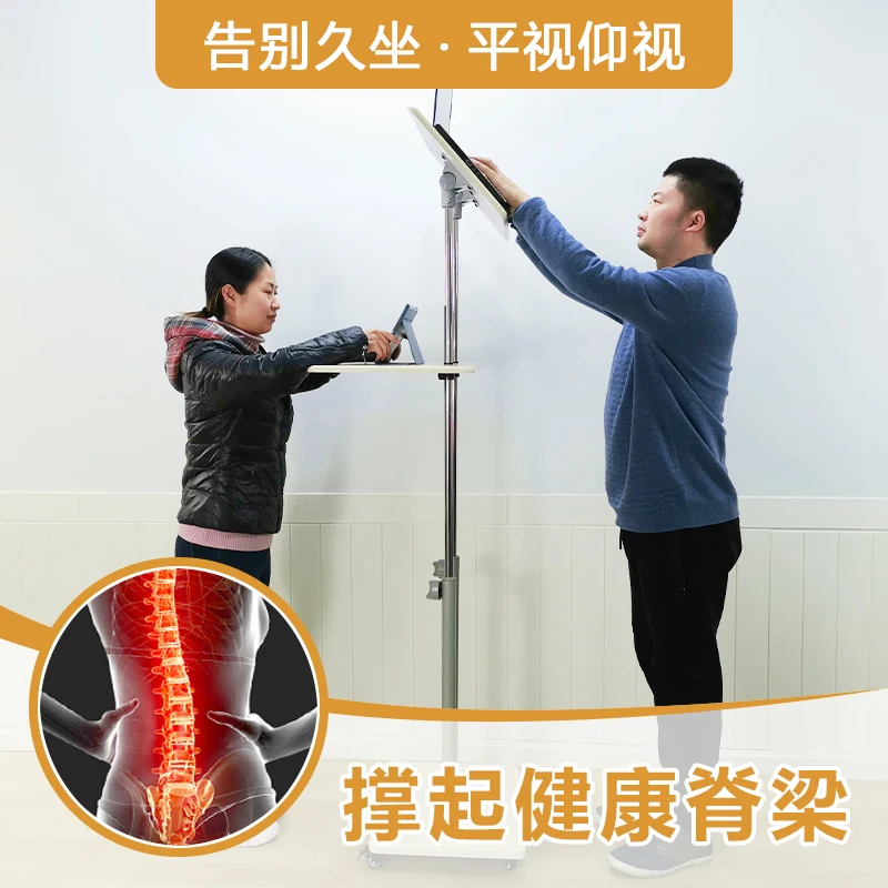 IoT Standing Computer Desk Desk Laptop Desk Standing Lifting Live Table