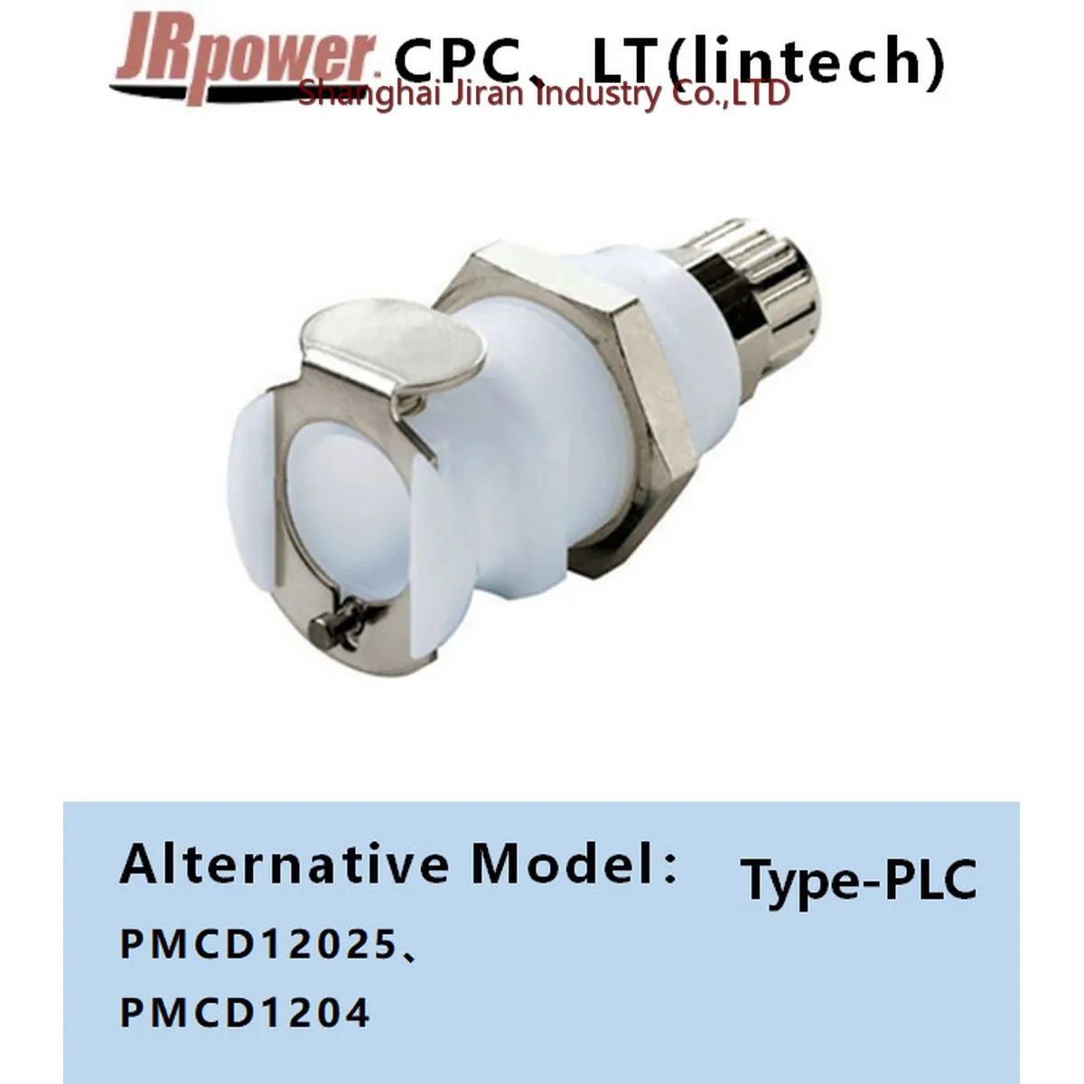 

JR-PLC | 5 шт., Rerfectsubstitute CPC, БЫСТРОРАЗЪЕМНАЯ муфта pбатдюк 12025, pбатдюк 1204, PMC12025, PMC1204