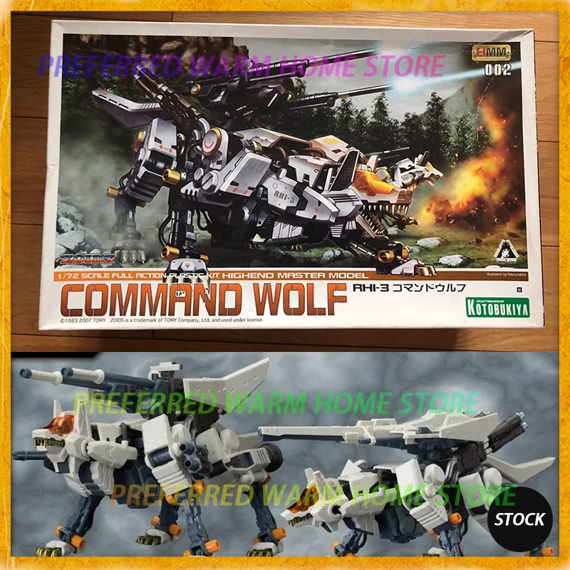 コトブキヤ　1/72 RHI-3 コマンドウルフ ZOIDS HMM 002 RHI-3 コマンドウルフ リパッケージ版｜ゾイド -ZOIDS