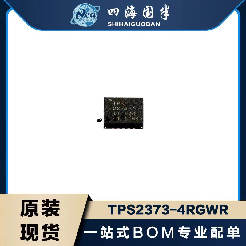 

5PCS TPS2372-4RGWR VQFN-20 TPS2373-4RGWR IEEE 802.3bt PoE High-power PD Interface With Automatic MPS & Autoclass