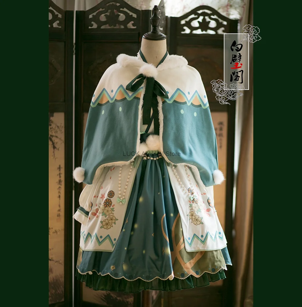 Bai Bi Ge грязное платье для мастеров