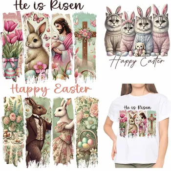 Easter Bunny Heat Transfer Stickers 1