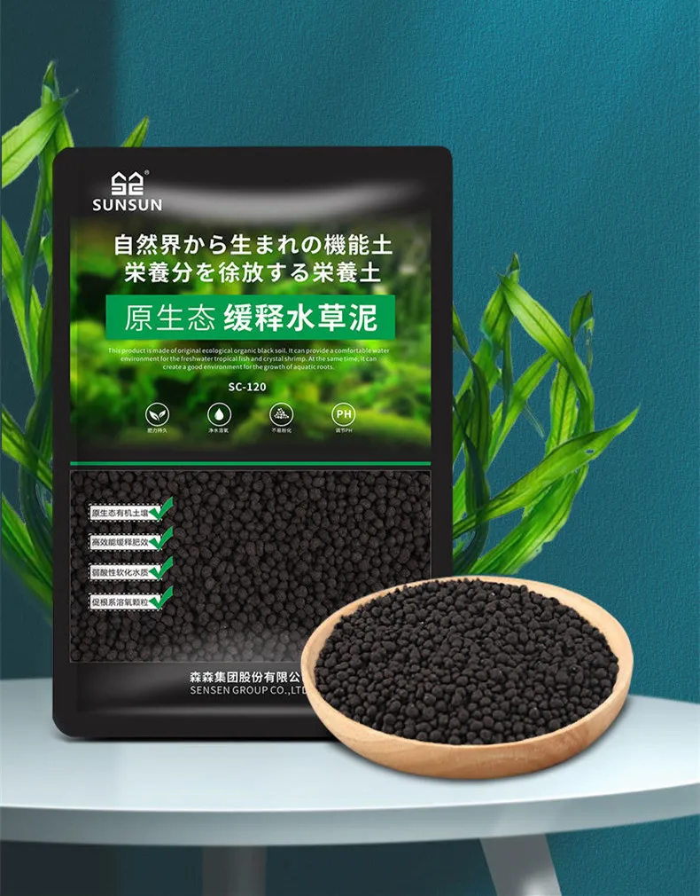 500g Aquarium Plant Seed Soil Aquarium Planted Substrate Sand Soil Fertilizer Mud for Fish Tank Plants Care Freshwater