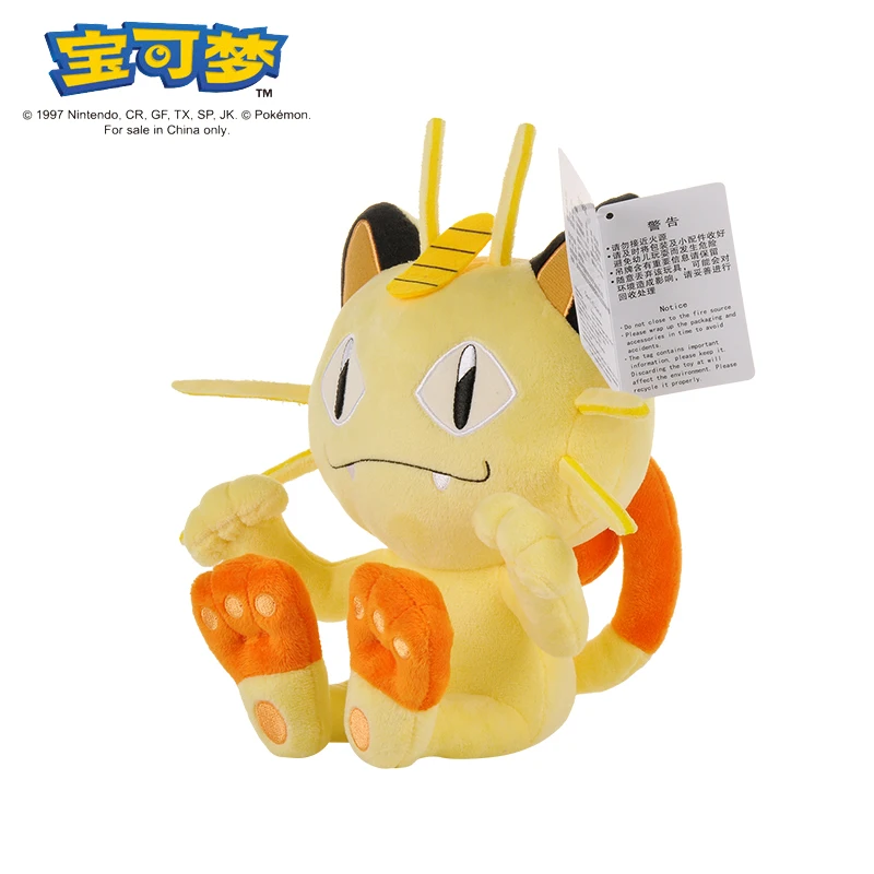 Meowth