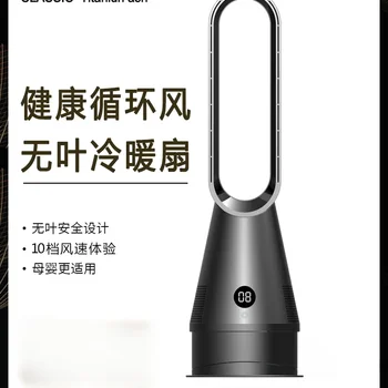 SKTWO 조용한 노 블레이드 선풍기, 이온 공기 정화 및 진동, 방 전체 냉각 난방, 220V