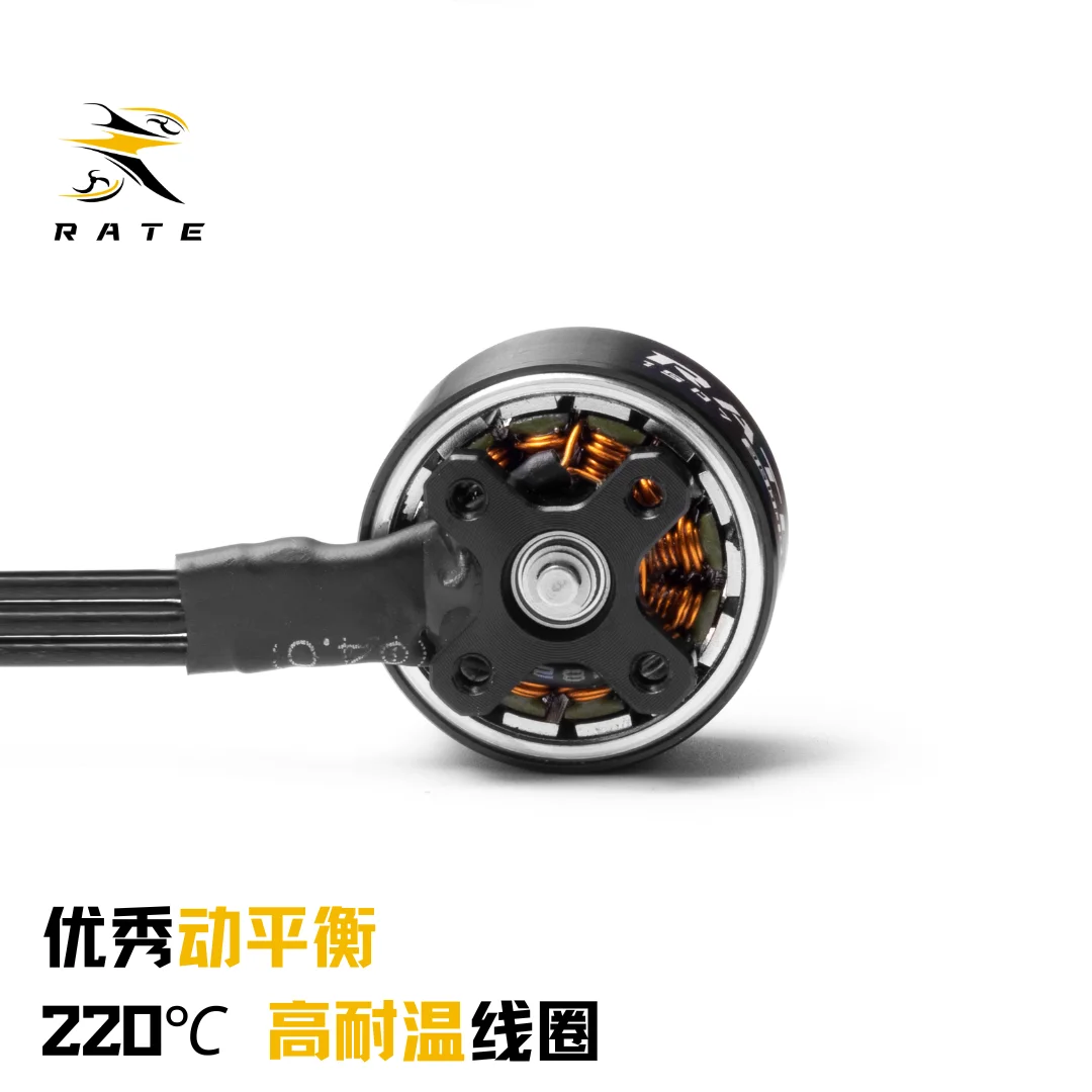 Moteur RATE 1507 3600KV 4S pour drone Whoop Cinewhoop 2.5-4 pouces FPV, vue latérale avec l'axe et le support