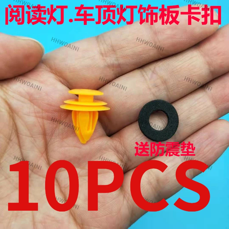

10pcs For Honda Accord Civic Odyssey Elysion Avancier URV Reading Light Roof Ornamental Plate Buckle Clip