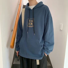  Chinese Style Text Printing Blue Hooded Sweater Autumn Men Hip-Hop Grunge Casual Kpop Sweatshirt Fashion 2020 Aesthetic y2k Tops 