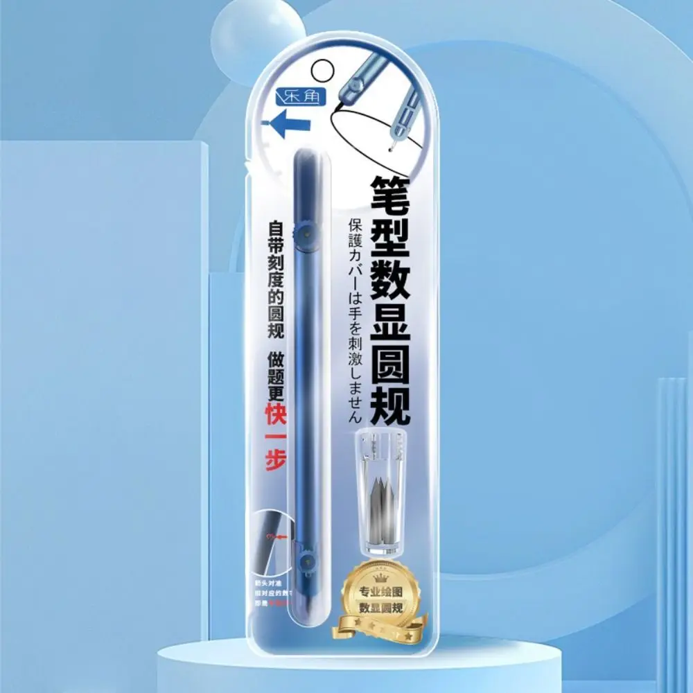 두꺼운 금속 나침반 디지털 디스플레이 실용적인 자 나침반 키트 펜 모양의 수학 원형 그리기 도구 학교 사무실