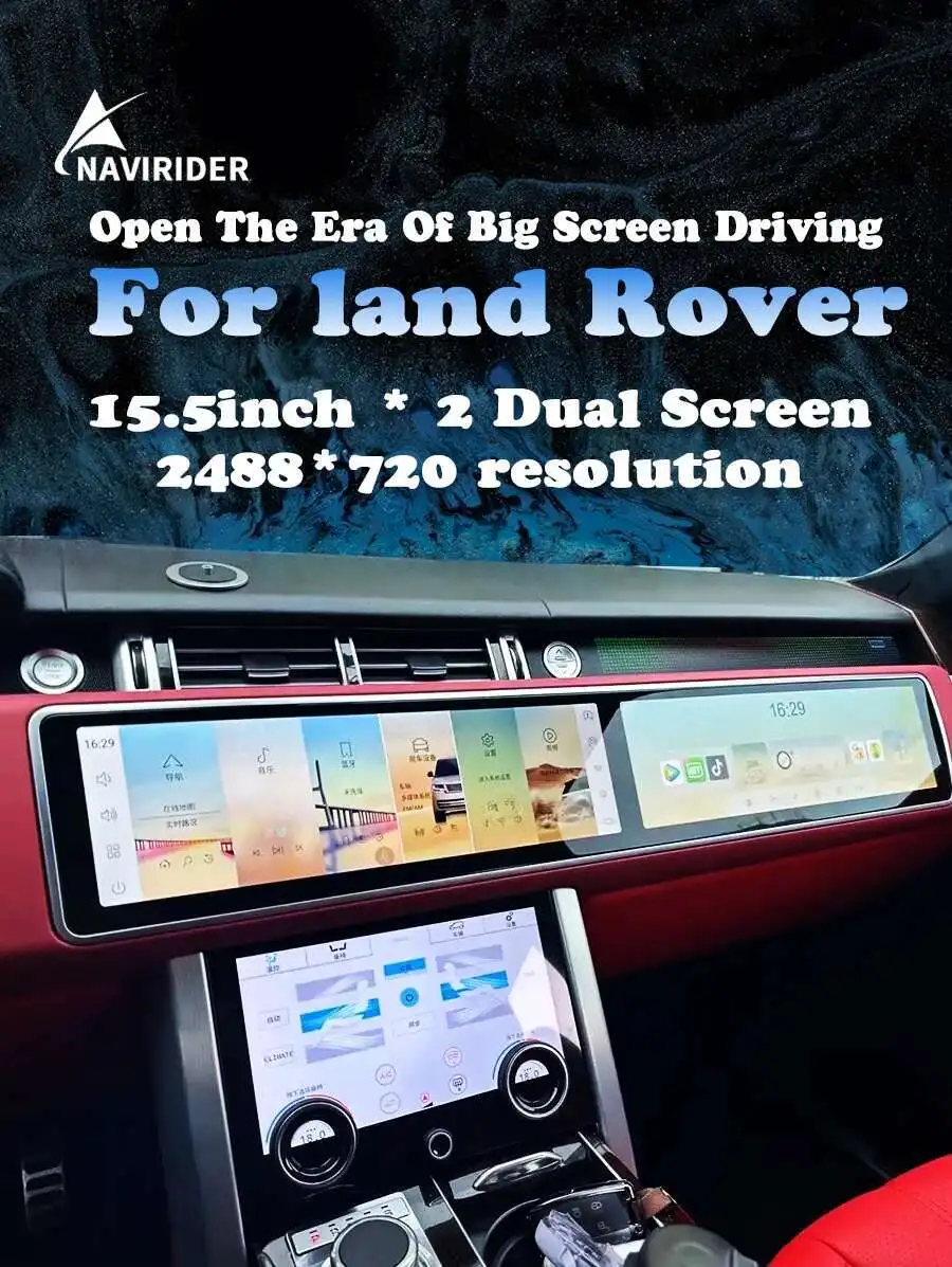15.5+15.5inch dual screen Car Android Carplay For Land Rover Range Rover Sport L