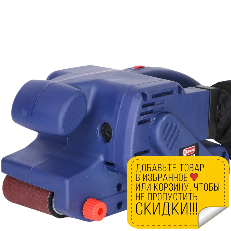 Belt sander Diold MSHL-0.95-75 Grinding machine machines 220v tape grinders belt eccentric orbital straight | Инструменты