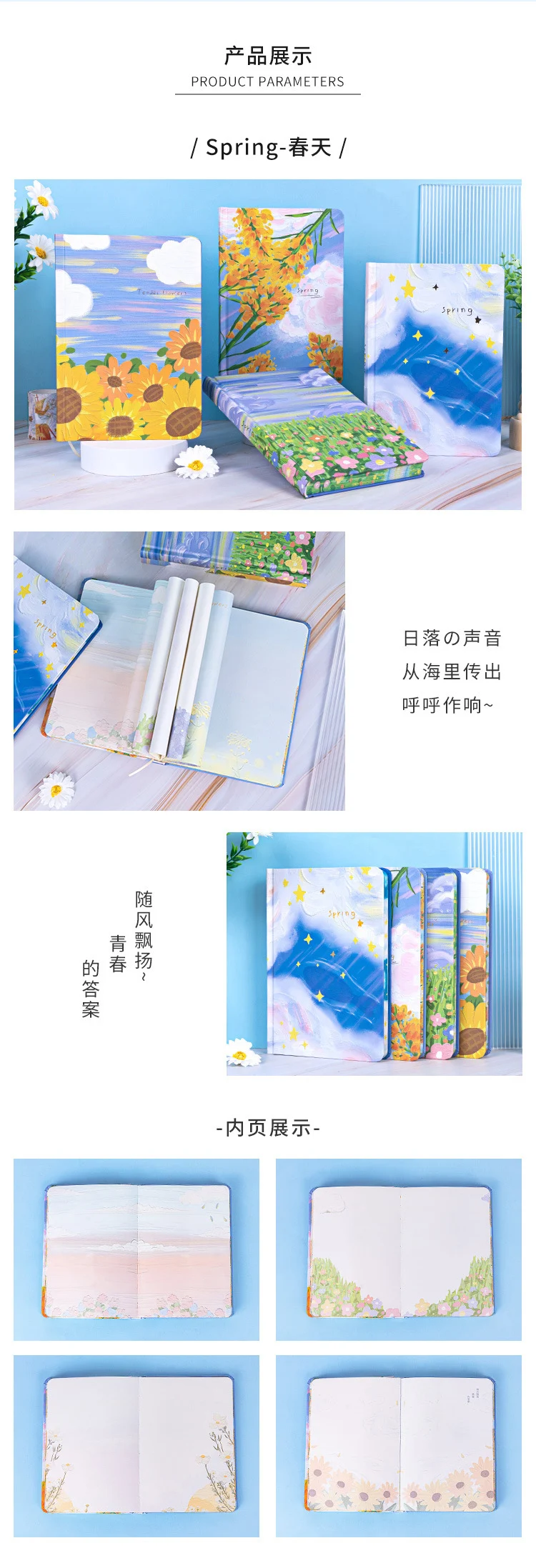 Wholesale Spring Theme Hardcover Notebook With Colorful Pages ...