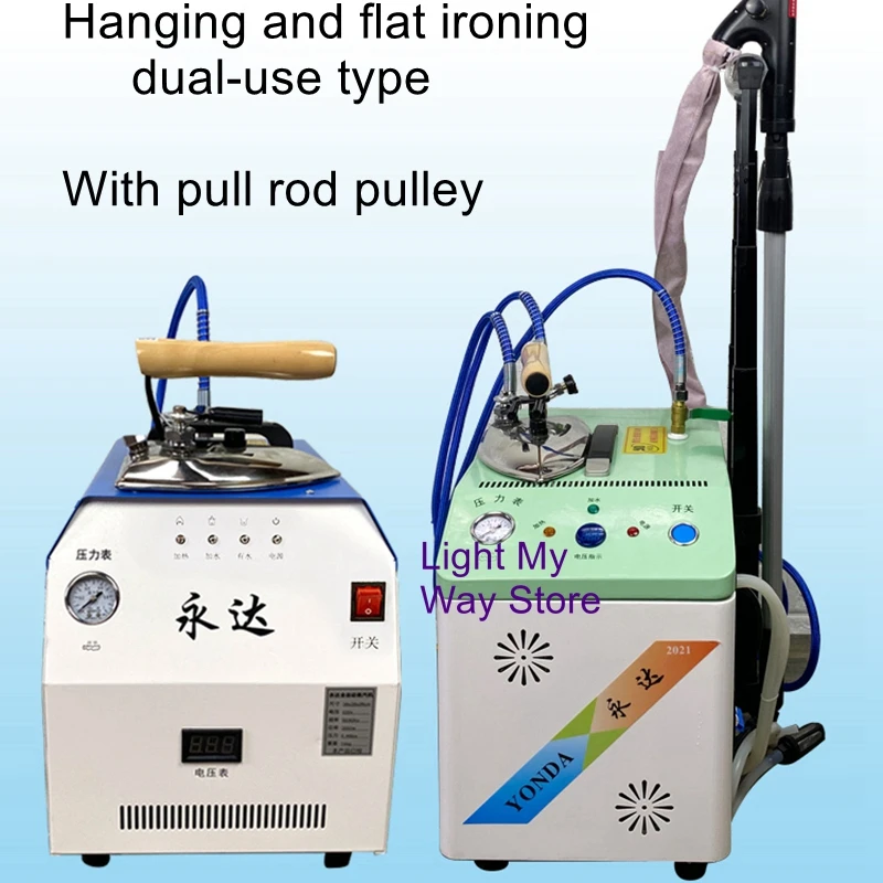 

High-power trolley type with water tank automatic energy-saving boiler steam hanging ironing curtain iron