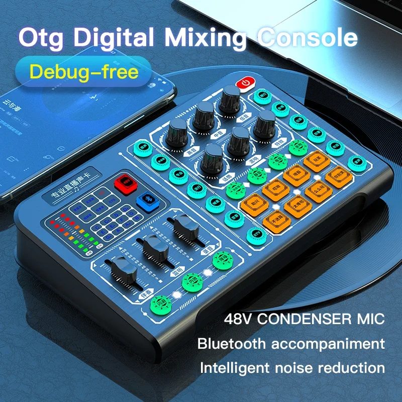 M6 Professional Live Sound Card Noise Reduction Sound Mixer Board Lighting Effect Live Card Voice Changer