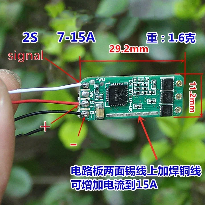 2S 7-15A Micro brushless motor drive board Mini aircraft model brushless electric regulator Switch Weight 1.5g Dc Motor Driver