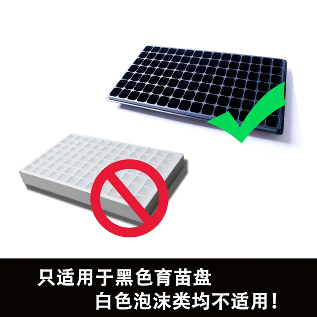 Kézi Tartott Palánta Tálca Ültetvényes Kelkáposzta Karfiol Brokkoli 105 Lyuk 128 72 Igény Szerint - Image 4