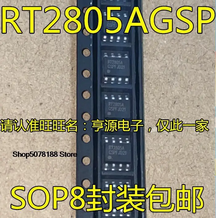 

10pieces RT2805 RT2805AGSP RT2805A RT8289 RT8289GSP SOP8