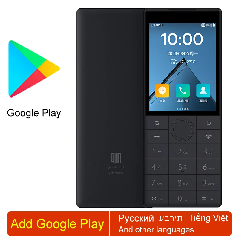 スマートフォン本体 KEN スマホランチャー AMEX-SL01a｜株式会社青木製作所