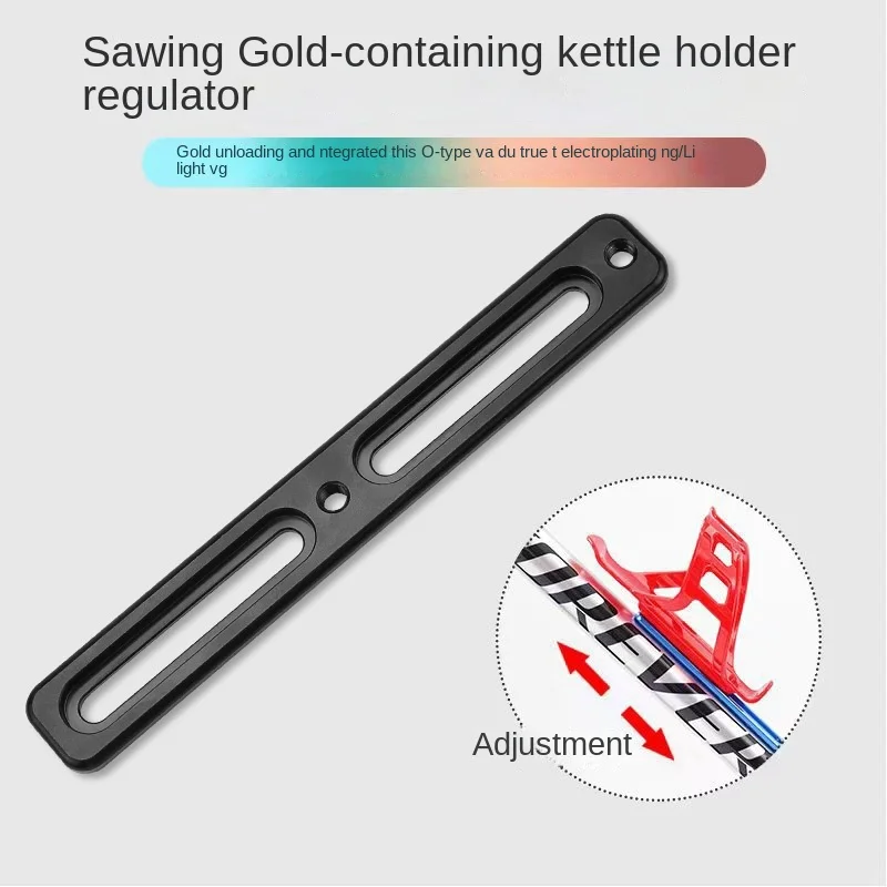 Bicycle Water Bottle Cage Bicycle Bottle Holder Water Bottle Holder Cycling Bottle Holder Adapter Road Aluminum Alloy MTB Kettle Cage Conversion Base Multifunctional Lightweight