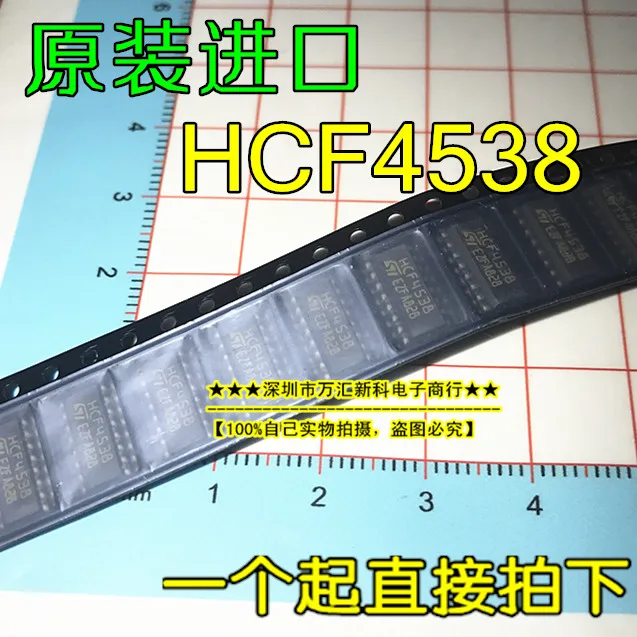 

10pcs orginal new HCF4538 HCF4538M013TR HCF4538BT SOP-16