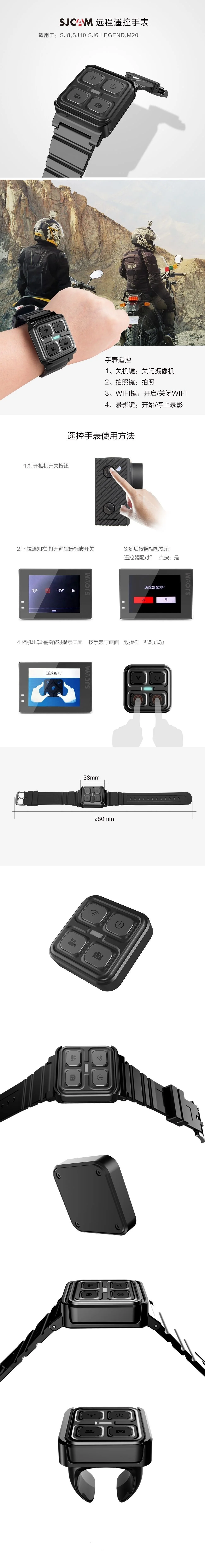 Original SJCAM Remote Control WiFi Watch/Wrist Band Remote Battery Selfie Sticks/Monopod for A10/SJ6/SJ10/SJ8 Pro/C100/200/300 selfie stick