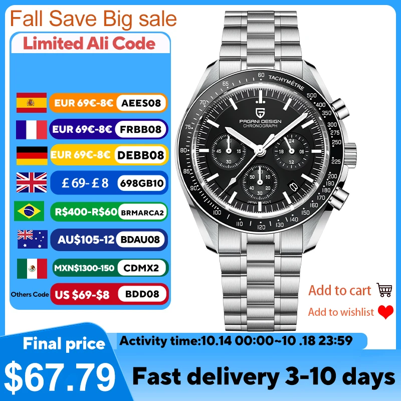 Pagani design パガーニデザイン　メンズ腕時計　クロノグラフ Amazon | BY BENYAR パガーニデザイン 日本製ムーブメント