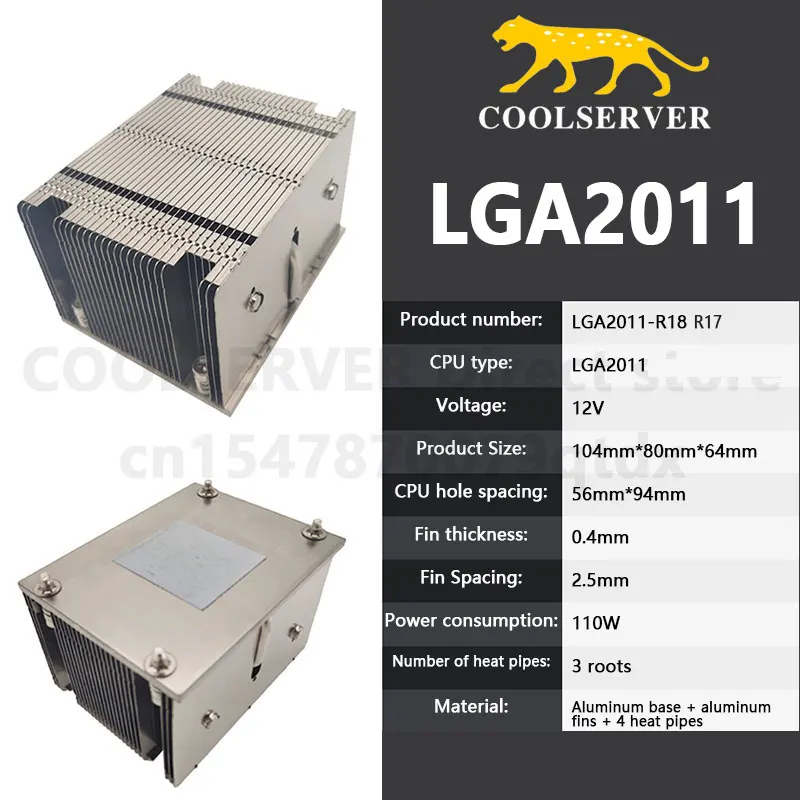 Кулер COOLSERVER R17/R18 2U для ЦП 3 тепловых трубы 110 Вт |